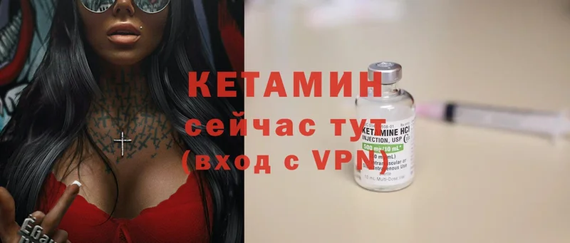 КЕТАМИН ketamine  блэк спрут ссылки  Россошь  цена наркотик 