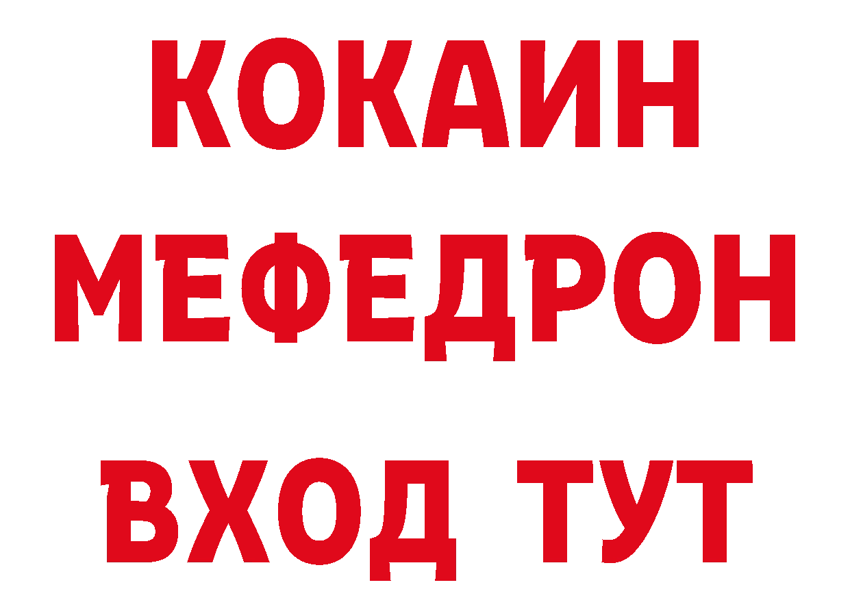 АМФЕТАМИН 97% как войти мориарти гидра Россошь